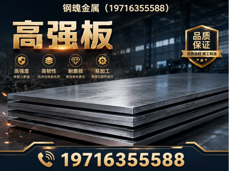 高唐县钢材加工展示图
